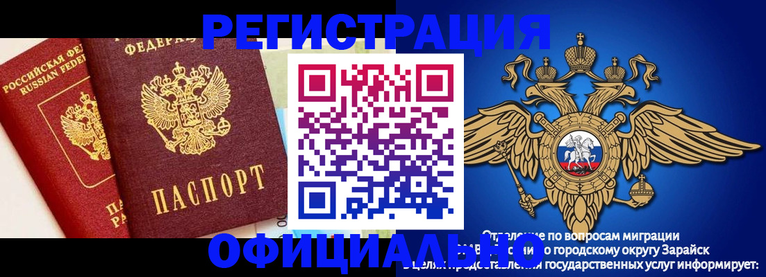 прописка гарантия в Талице